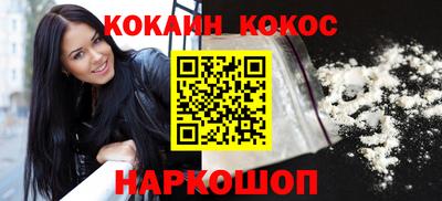 кристаллы Волжск