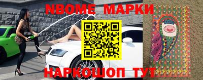 каннабис Волжский