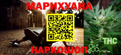 каннабис Волжский