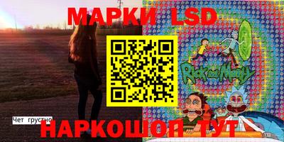 гашиш Волгодонск