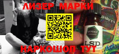 каннабис Волжский