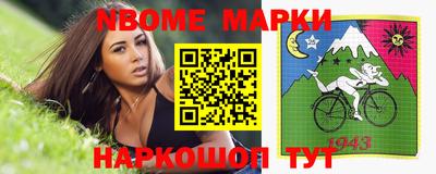 каннабис Волжский