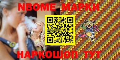 мефедрон VHQ Будённовск