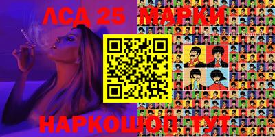кристаллы Волжск