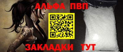 ПСИЛОЦИБИНОВЫЕ ГРИБЫ Волжский