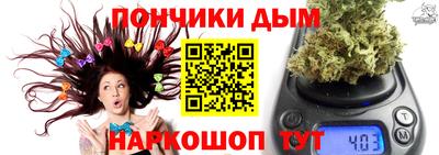 гашиш Волгодонск