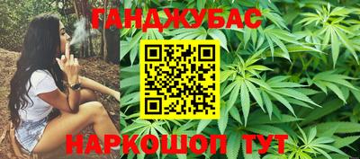 кристаллы Волжск