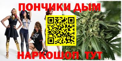 кристаллы Волжск