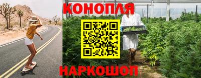 каннабис Волжский