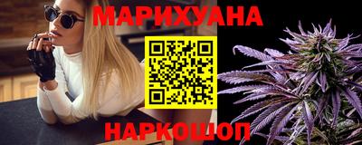 гашиш Волгодонск