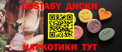 ПСИЛОЦИБИНОВЫЕ ГРИБЫ Волжский