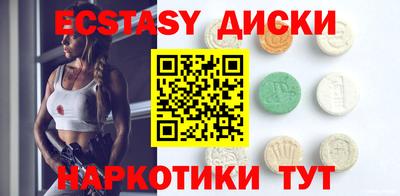 гашиш Волгодонск