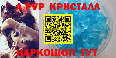 ПСИЛОЦИБИНОВЫЕ ГРИБЫ Волжский