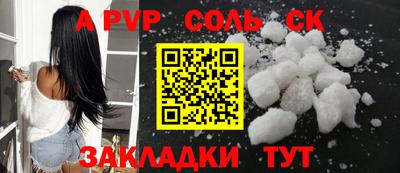 ПСИЛОЦИБИНОВЫЕ ГРИБЫ Волжский