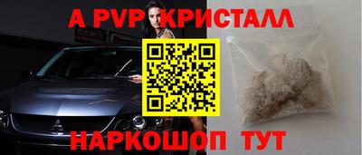 гашиш Волгодонск