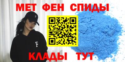 кристаллы Волжск