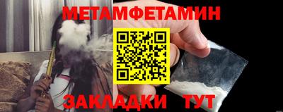 ПСИЛОЦИБИНОВЫЕ ГРИБЫ Волжский