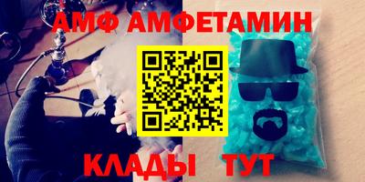 кристаллы Волжск