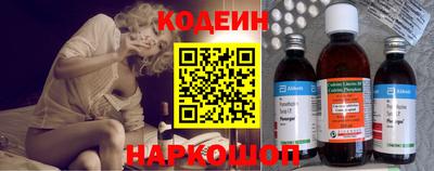 кристаллы Волжск