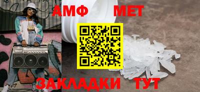 гашиш Волгодонск