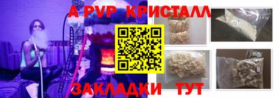 гашиш Волгодонск