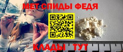 кристаллы Волжск
