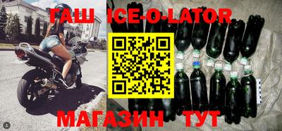 прущий лед Бугуруслан