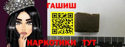 гашиш Волгодонск