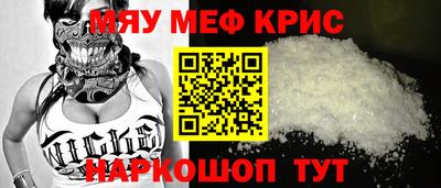 прущий лед Бугуруслан