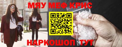 ПСИЛОЦИБИНОВЫЕ ГРИБЫ Волжский
