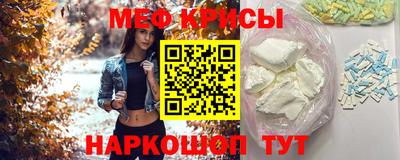 мефедрон VHQ Будённовск