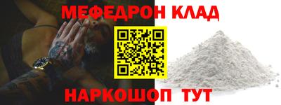 дмт Волгодонск