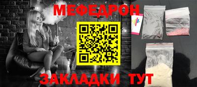 гашиш Волгодонск
