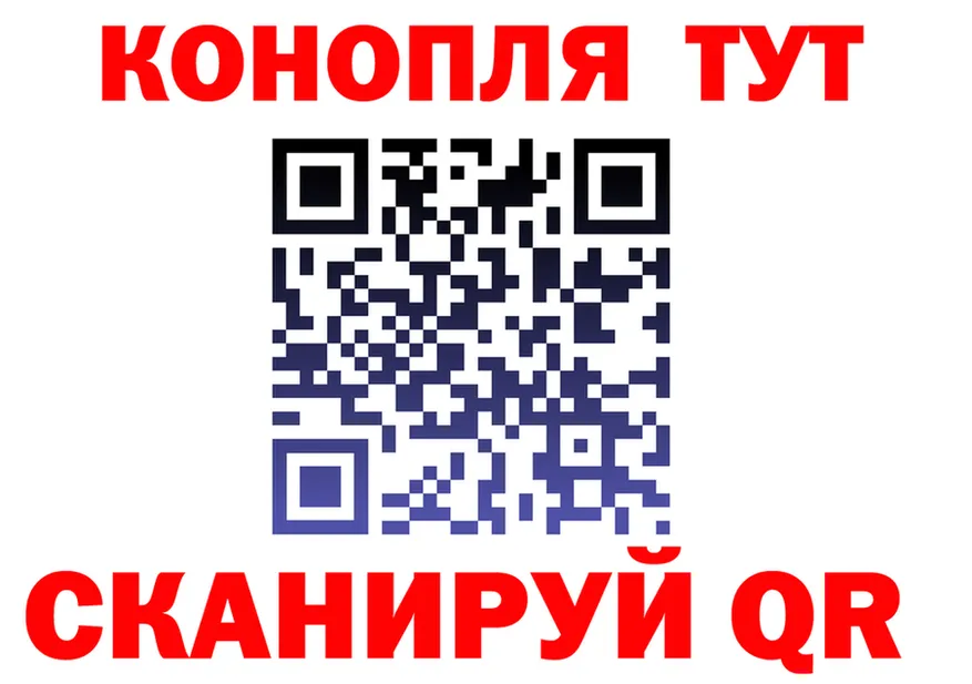 Cannafood марихуана как зайти это MEGA Джанкой