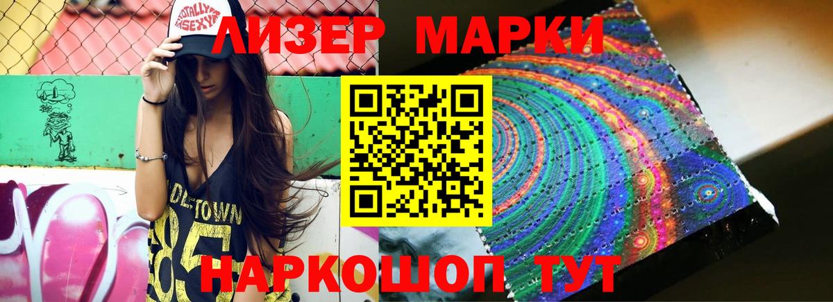 ЛСД экстази ecstasy Джанкой