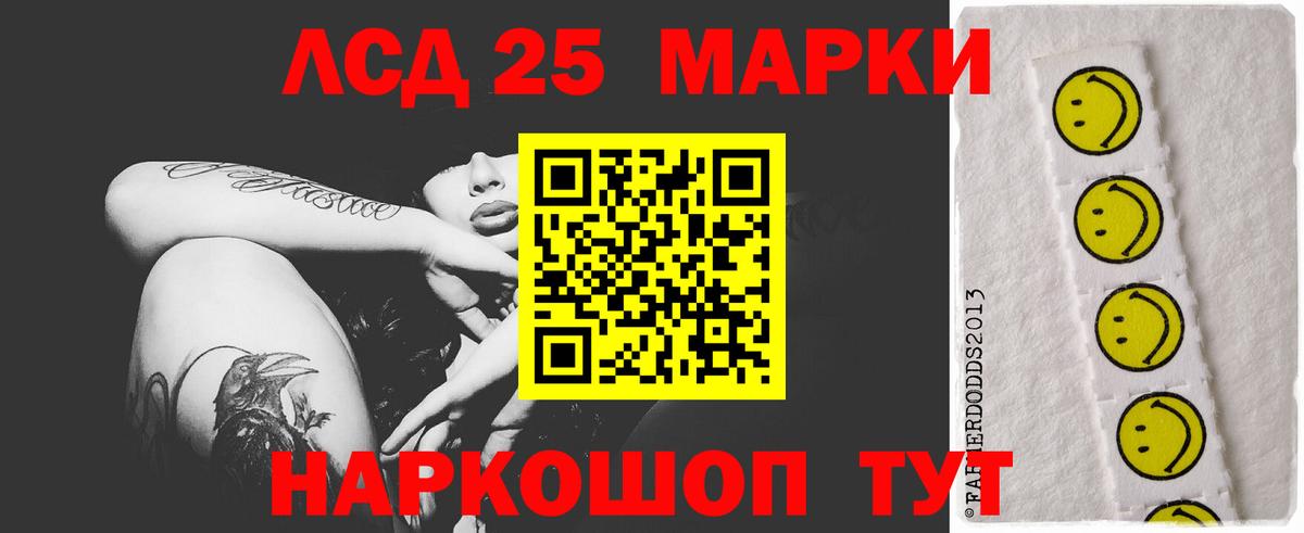 ЛСД экстази ecstasy  LSD-25 экстази ecstasy  LSD-25 экстази  Джанкой 