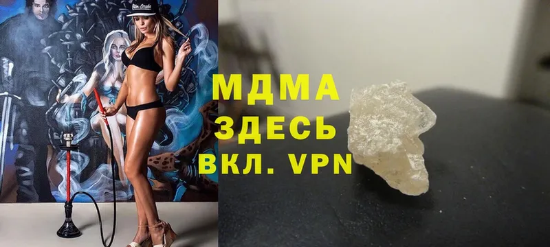 блэк спрут вход  Джанкой  MDMA молли 