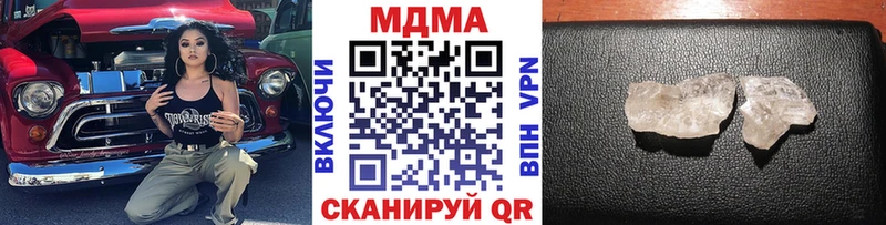 МДМА кристаллы  Джанкой 