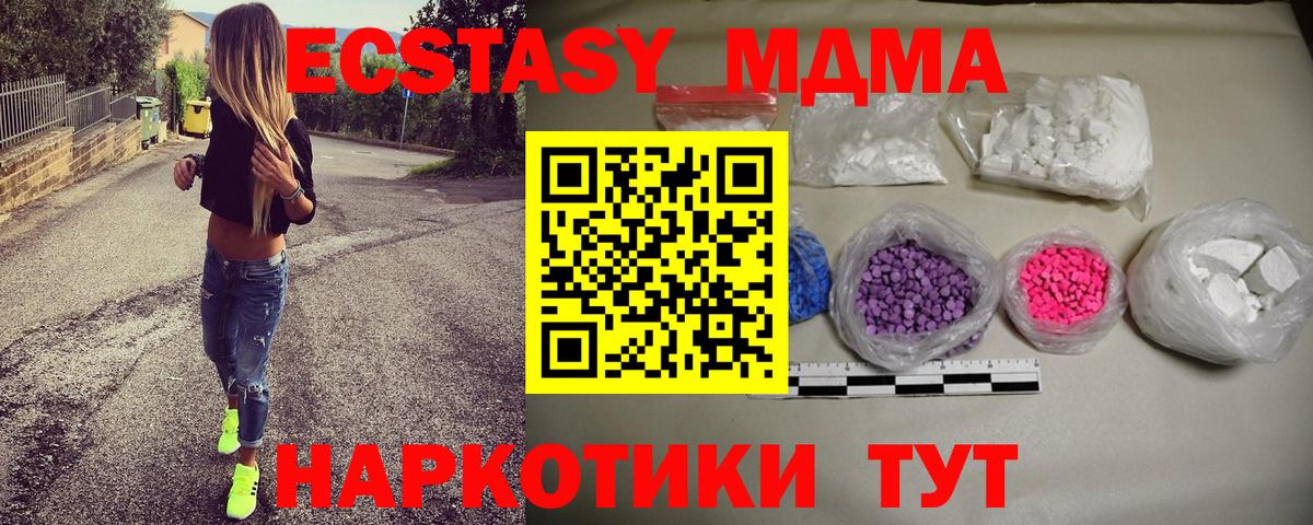МДМА VHQ Джанкой