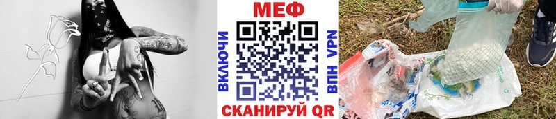 omg ССЫЛКА  Джанкой  Мефедрон мяу мяу  где купить  