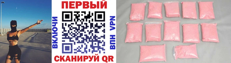 Метамфетамин Methamphetamine  Джанкой 