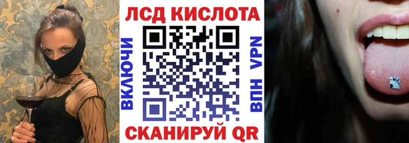гидра сайт Джанкой Марки 25I-NBOMe 1500мкг дарнет шоп