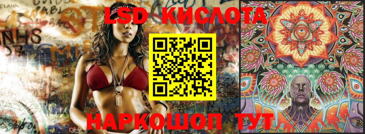 Наркотические марки 1500мкг  Джанкой 