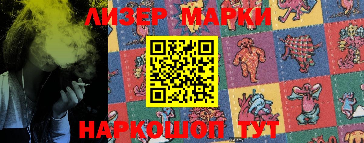 Джанкой  Марки NBOMe 1500мкг  Вход с VPN 