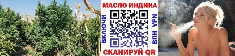 Дистиллят ТГК концентрат  Джанкой 