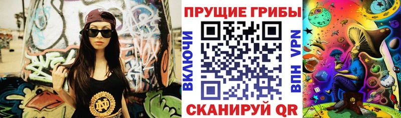 Псилоцибиновые грибы Magic Shrooms наркотики blacksprut зеркало Джанкой