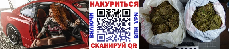 Марихуана план  Джанкой 