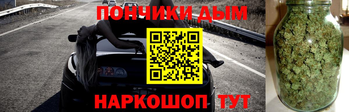 Марихуана THC 21%  Джанкой  Бошки марихуана SATIVA & INDICA  Конопля LSD WEED 