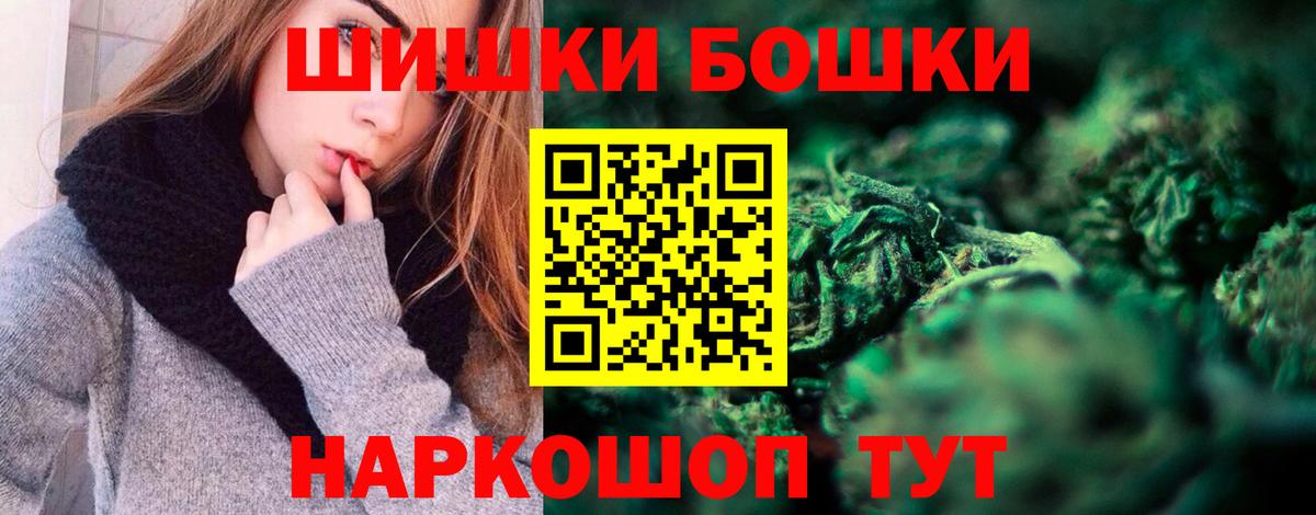 Марихуана SATIVA & INDICA Джанкой